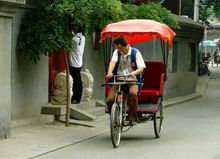Beijing Rickshaw