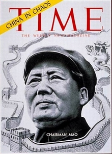 Beijing history - Chairman Mao