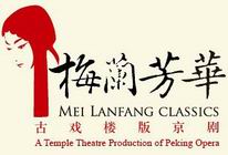 Peking Opera - Mei Lanfang Classics
