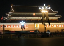Beijing tour packages