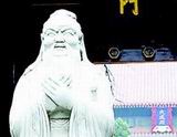 Beijing Temple of Confucius Tours