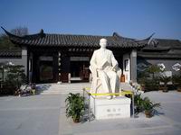 Mei Lanfang Memorial Hall