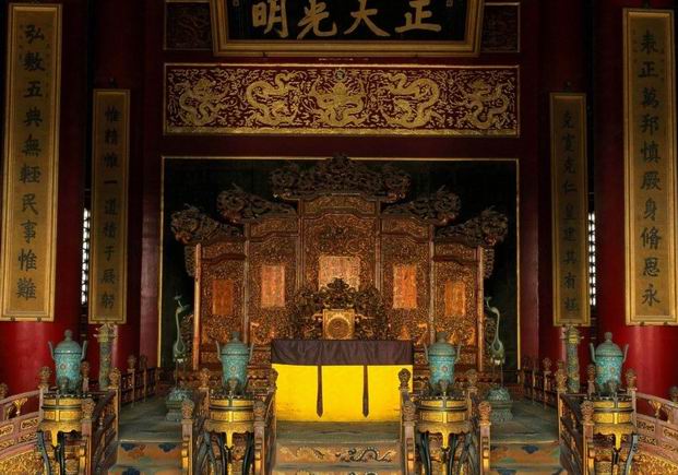 The emperors Halls in Forbidden City 