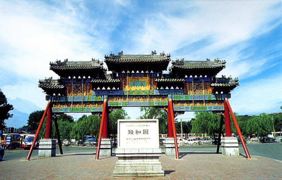 The Gate Gate of Summer Palace 
