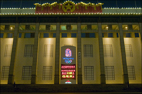 China National Museum and Chinese History Museum