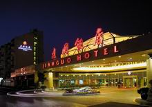 Jianguo Hotel, Beijing