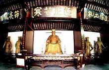 China Photos - Memorial Temple of Lord Bao in Hefei China