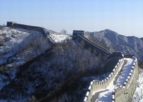 Mutianyu Great Wall Picture