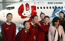 Air China introduces through check-in service