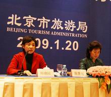 Beijing Tourism Administration (BJTA)